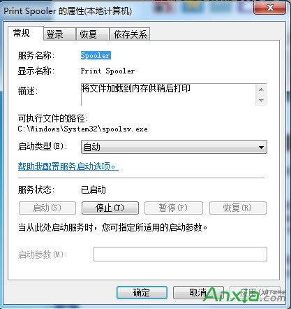 打印機(jī)提示Active directory域服務(wù)當(dāng)前不可用解決辦法