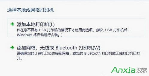 打印機(jī)提示Active directory域服務(wù)當(dāng)前不可用解決辦法