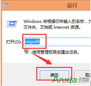 ����win8��Q�űP�ĵ�����ķ����_�C�ԄӒ���