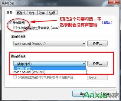 ������Ļ���ܛ��Bandicam��ƛ]����Q����