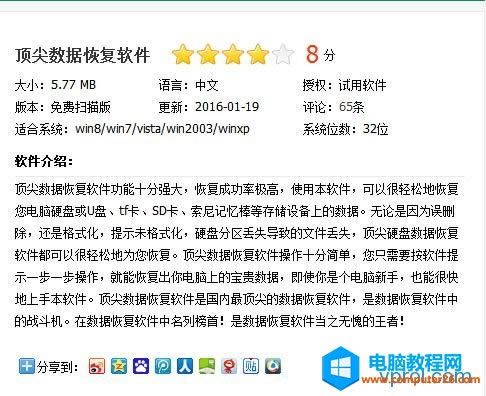 ��X�`�h�ļ���ô�֏���