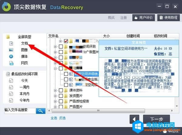 ��X�`�h�ļ���ô�֏���