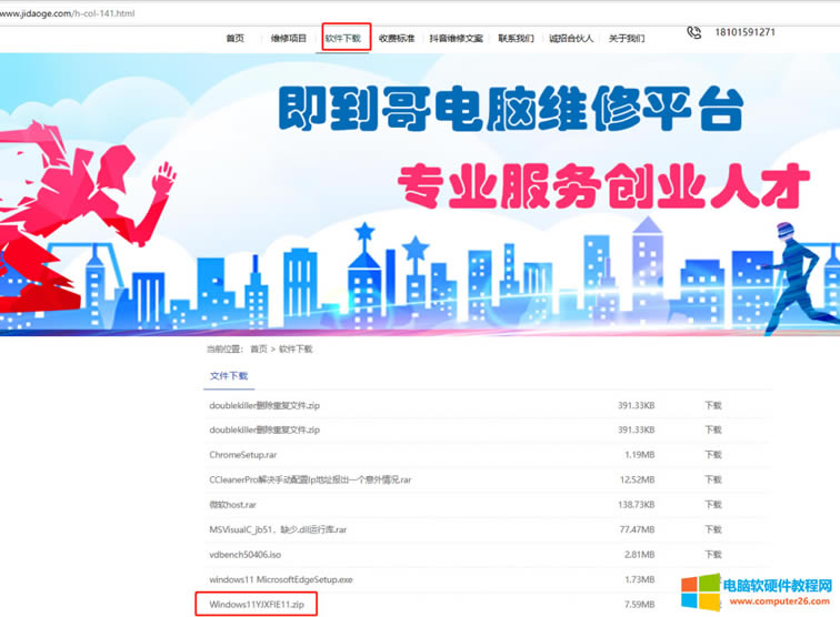 win11�]��IE�g�[����ô�k��