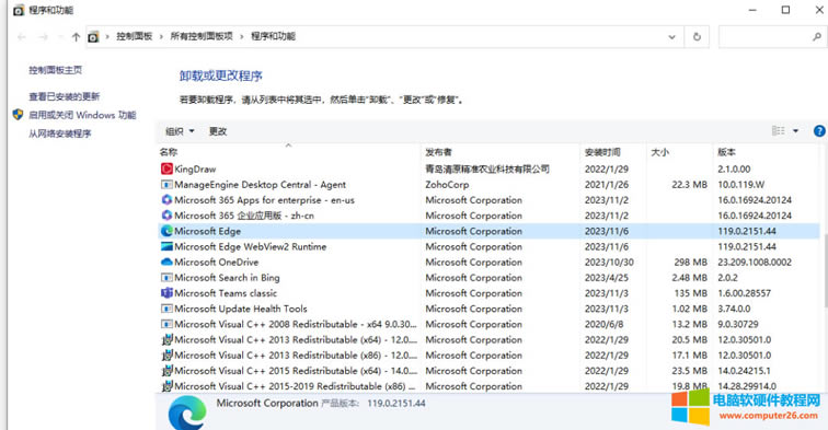 Edge�g�[����Google�g�[�����������e��STATUS_INVALID_IMAGE_HASH��ԭ���Ѵ_������Q�k����Y