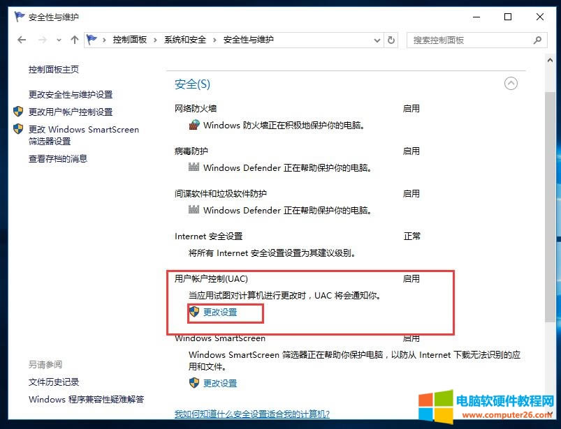 win10�o��ʹ�Ã��ù���T�~�����_edge ԓ��ô�k��