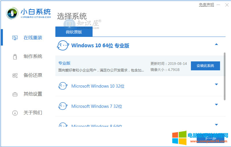 ʹ��win10edge�g�[�����_��Q����(1)