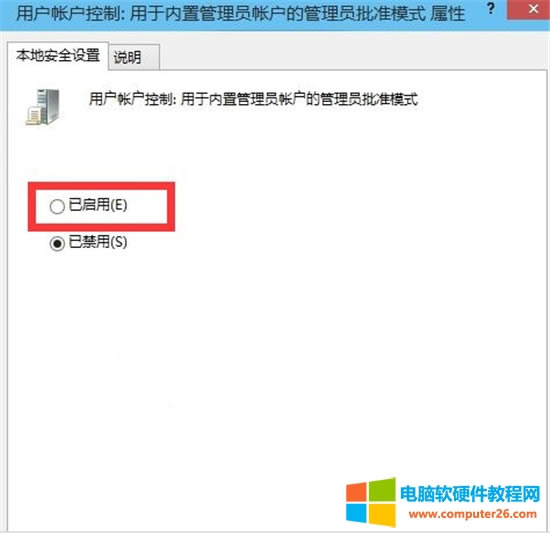 edge�g�[���o��ʹ�Ã��ù���T�������_��ô����?