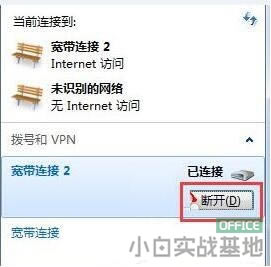 win7系統(tǒng)電腦突然打不開網(wǎng)頁(yè)了怎么辦 win7電腦網(wǎng)頁(yè)打不開解決方法 win7系統(tǒng)電腦突然打不開網(wǎng)頁(yè)了怎么辦 win7電腦網(wǎng)頁(yè)打不開解決方法