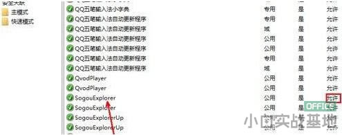 win7ϵ�y(t��ng)��XͻȻ���_�W(w��ng)�(y��)����ô�k win7��X�W(w��ng)�(y��)���_��Q����