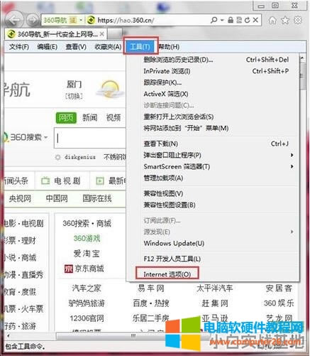 ��X��ʾInternet Explorer��ֹͣ�����Ľ�Q�k��