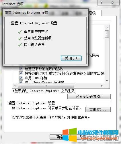 ��X��ʾInternet Explorer��ֹͣ�����Ľ�Q�k��