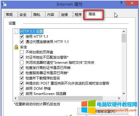 &ldquo;Internet Explorer��ֹͣ����&rdquo;��ô̎��?