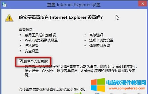 &ldquo;Internet Explorer��ֹͣ����&rdquo;��ô̎��?