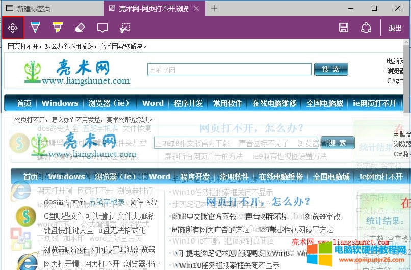 edge ��web�W(w��ng)퓹Pӛ