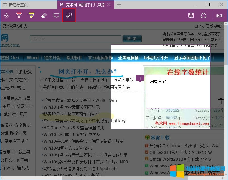 edge �g�[�����оW(w��ng)�