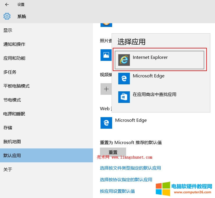 ����edge��Ĭ�J�g�[��