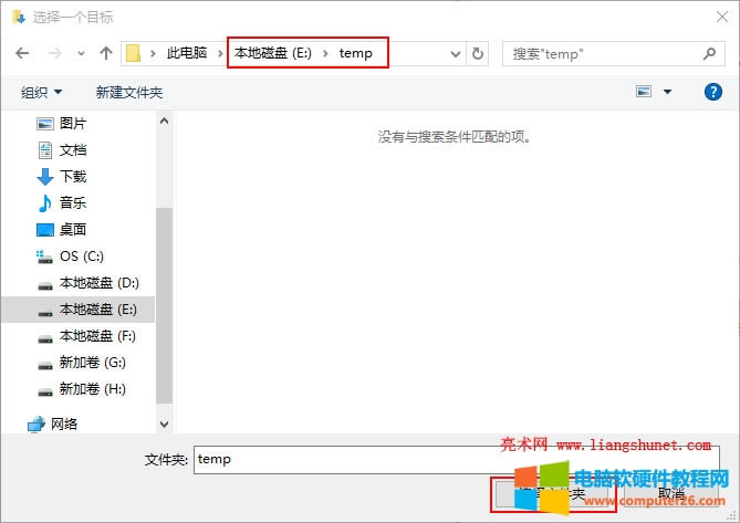 edge�g�[���޸�Ĭ�J���d·��