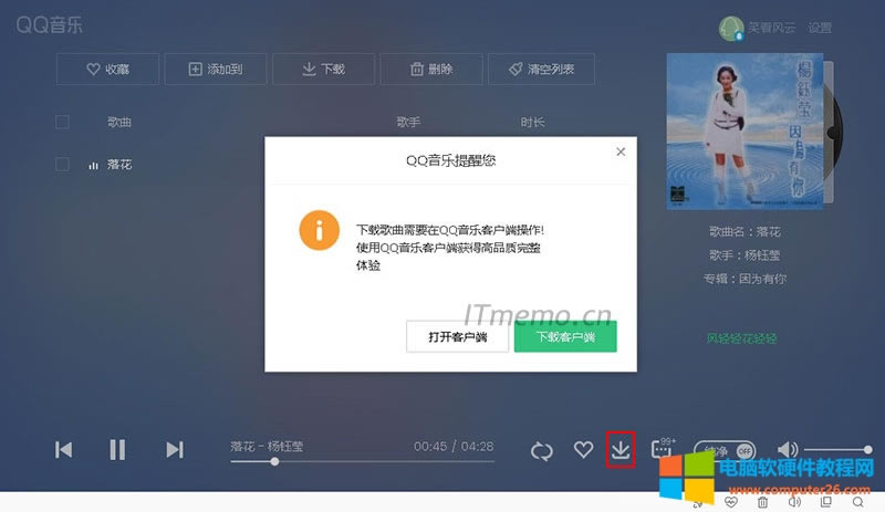 �W(w��ng)퓞g�[��f12���d���� f12��ȡ�W(w��ng)���ҕ�l���D�Ľ̡̳�