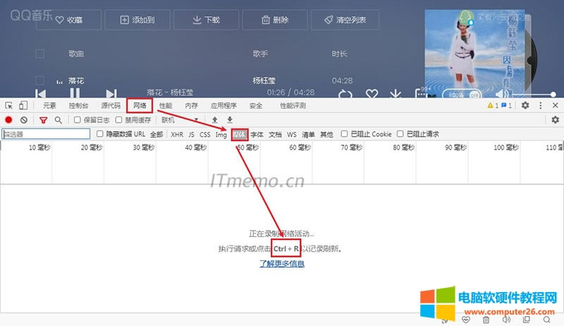 ���_����������棬ֱ�Ӱ�F12����I�����_�g�[���_�l(f��)�����_��