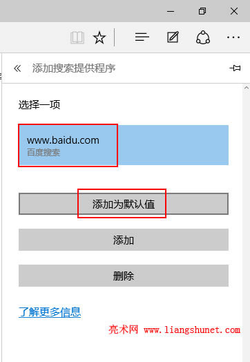 edge�g�[���O��Ĭ�J����