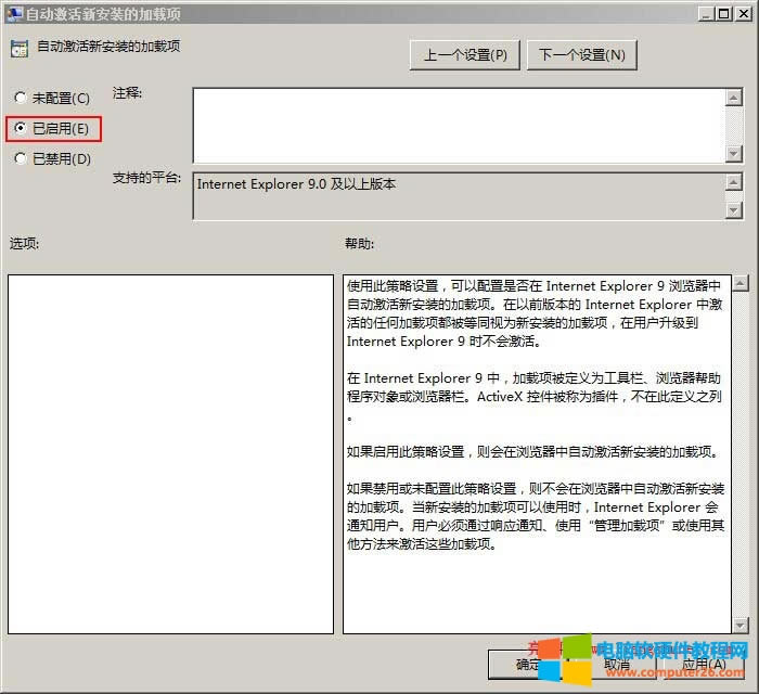 ie�ļ��d헽��ò���
