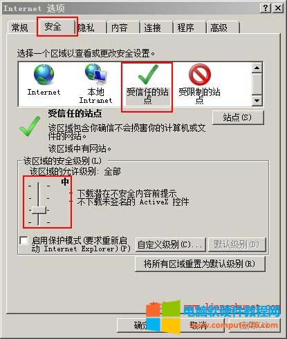 ���_�W��а�ȫ����