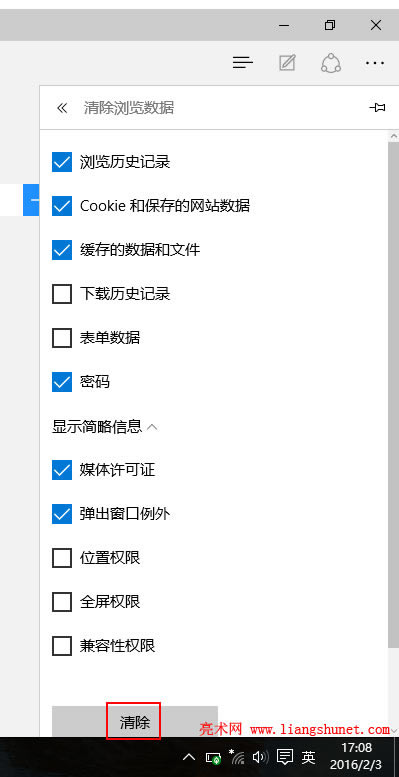 edge �h���g�[ӛ�