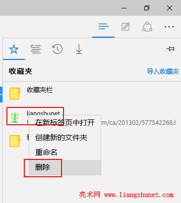 �h��edge�g�[���ղ؊A
