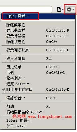 Safari�޸�Ĭ�J��������