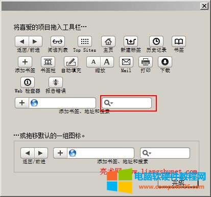 Safari�Զ��x���ߙ�