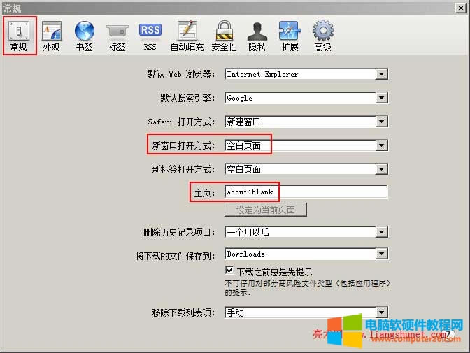 蘋果Safari主頁被篡改