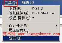 ����g�[��firefox ��������(w��)���O(sh��)��