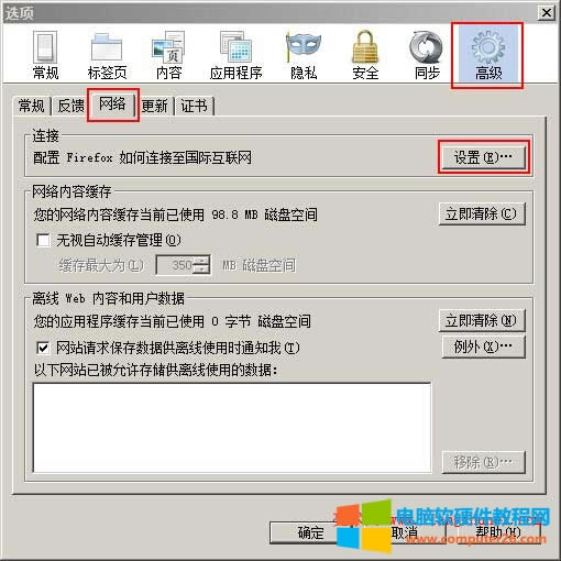 firefox�O(sh��)�ô�������(w��)��