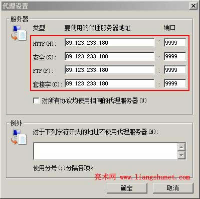 ie�O�ô���IP