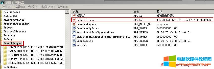 ie�������� SearchScopes DefaultScope