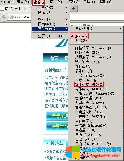 Firefox��������W��@ʾ�y�a