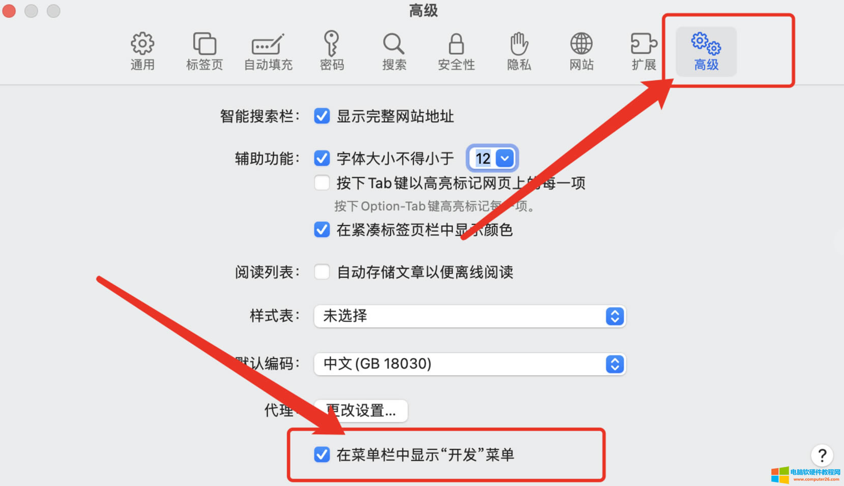 Safari�g�[����δ��_Axure����HTML�ļ�