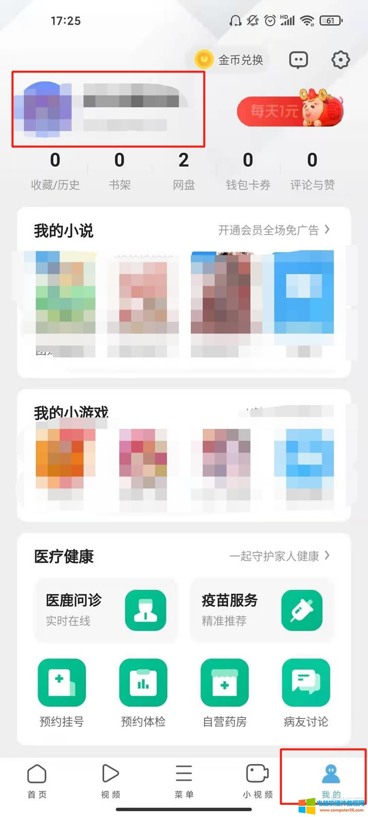 uc�g�[����ô�˳���䛎�̖