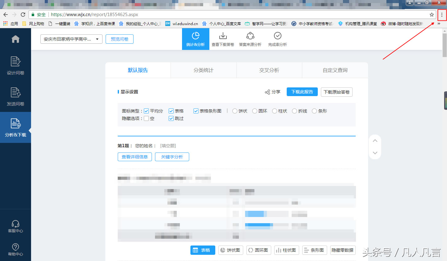 ���Ӳ��ҏĞg�[�������d�ă�(n��i)����