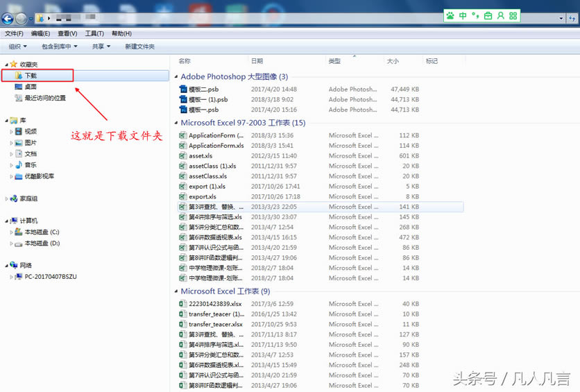 ���Ӳ��ҏĞg�[�������d�ă�(n��i)����