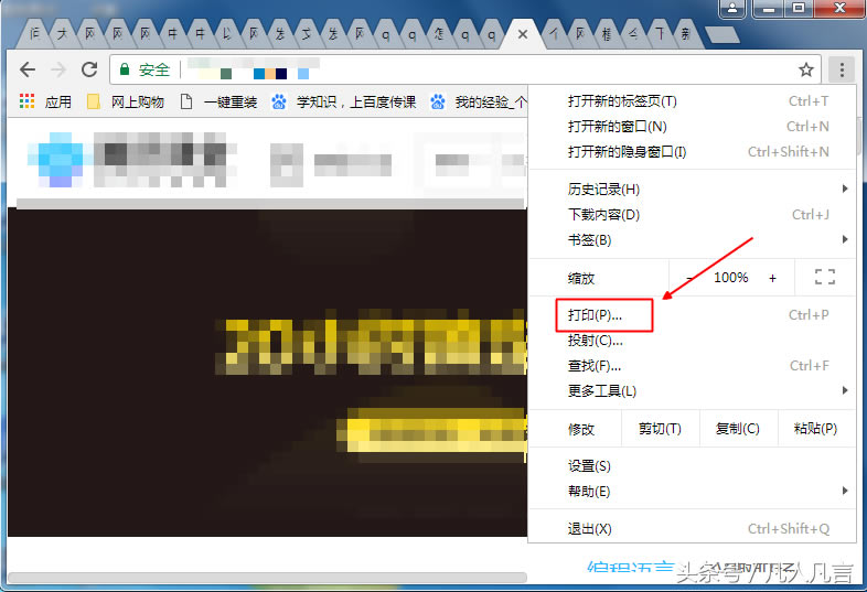 �W퓿���ֱ�Ӵ�ӡ�ᣨ�W�ֱ�Ӵ�ӡ���F�̳̣�