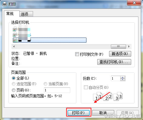 �W퓿���ֱ�Ӵ�ӡ�ᣨ�W�ֱ�Ӵ�ӡ���F�̳̣�