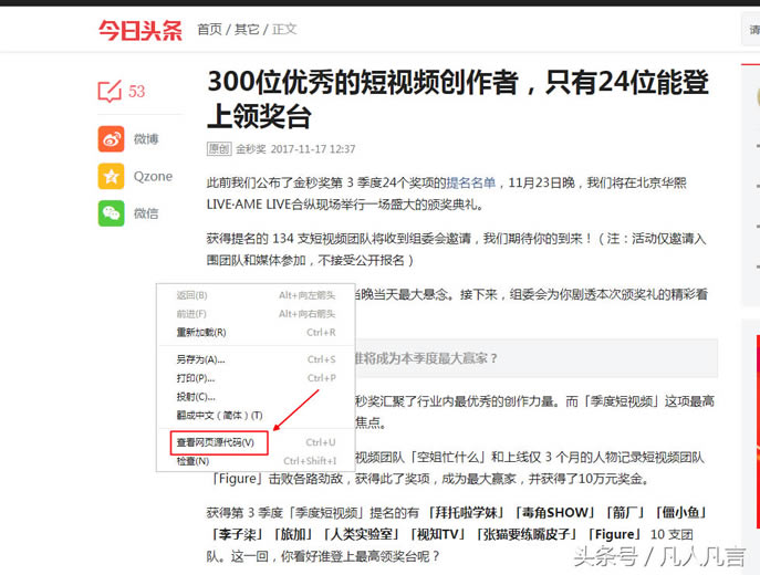 ��β鿴�W(w��ng)�Դ���a��