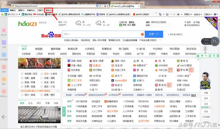 ��β鿴IE�g�[���İ汾��