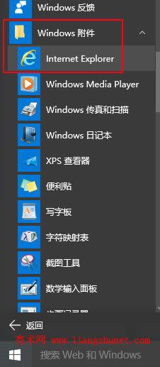 Windows10 ie����