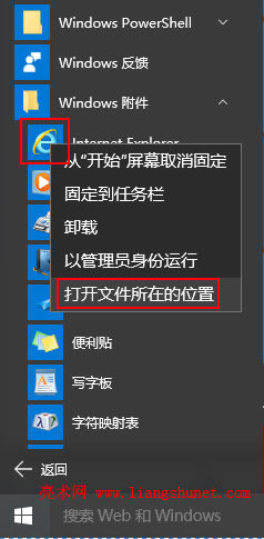 ����ie�g�[����ݷ�ʽ