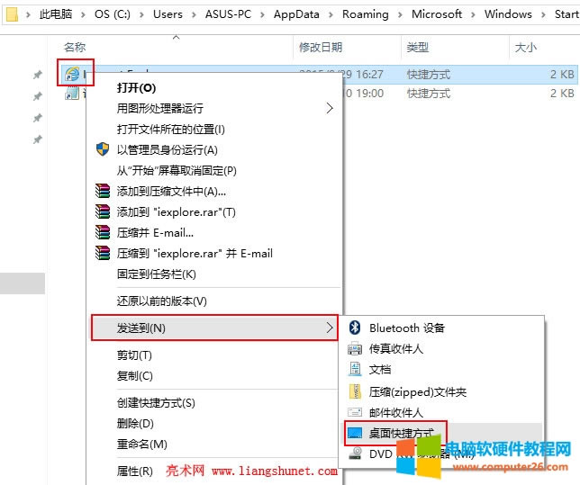 Win10 ie����
