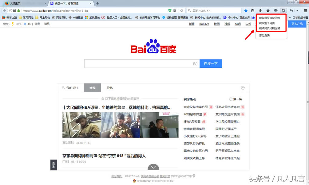 �g�[��Ҳ���Խ؈D