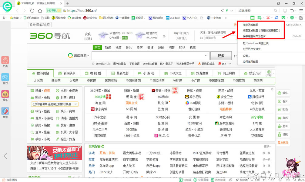 �g�[��Ҳ���Խ؈D