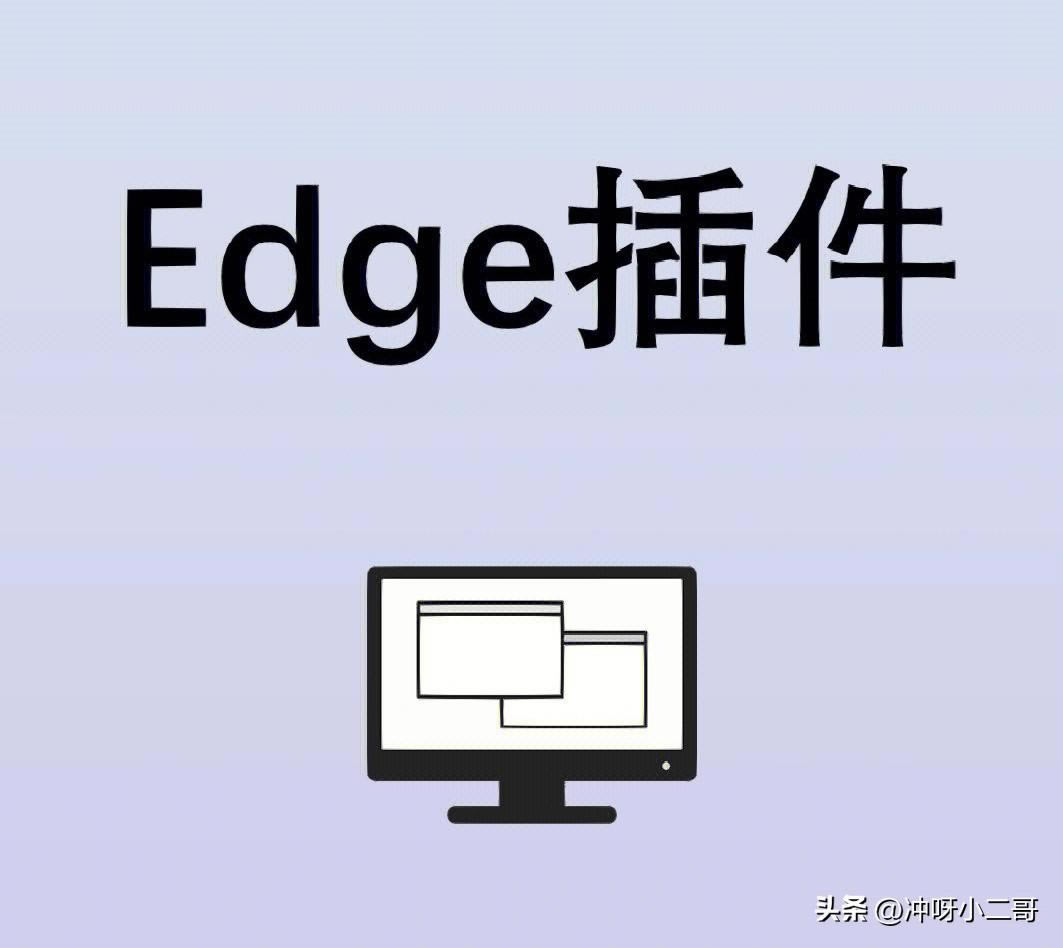 ���ɞg�[��Edge�������